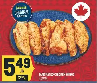 Marché Adonis MARINATED CHICKEN WINGS HALAL offer