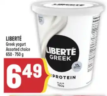 Marché Adonis LIBERTÉ Greek yogurt offer