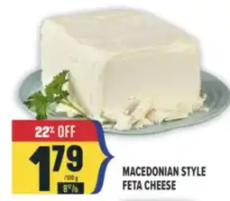 Marché Adonis MACEDONIAN STYLE FETA CHEESE offer