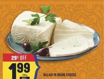 Marché Adonis BALADI IN BRINE CHEESE offer