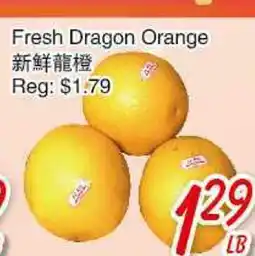 Foody Mart Fresh Dragon Orange offer