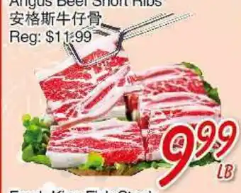 Foody Mart Angus Beef Short Ribs offer