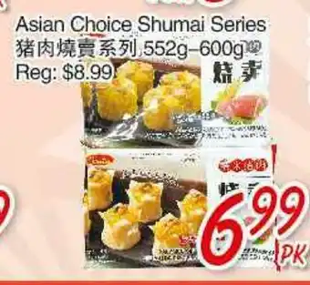 Foody Mart Asian Choice Shumai Series offer