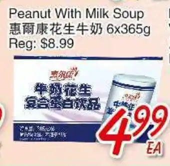 Foody Mart PEANUT WITH MILK SOUP offer