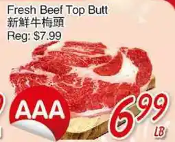 Foody Mart Fresh Beef Top Butt offer