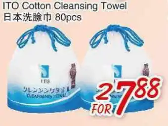 Foody Mart ITO Cotton Cleansing Towel offer