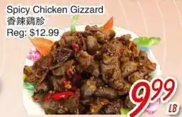 Foody Mart Spicy Chicken Gizzard offer