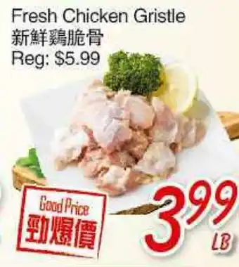 Foody Mart Fresh Chicken Gristle offer