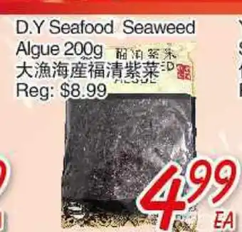 Foody Mart D.Y Seafood Seaweed Algue offer