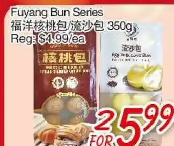 Foody Mart Fuyang Bun Series offer