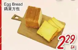 Foody Mart Egg Bread offer