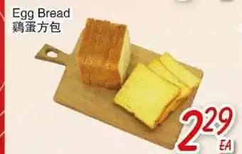 Foody Mart Egg Bread offer