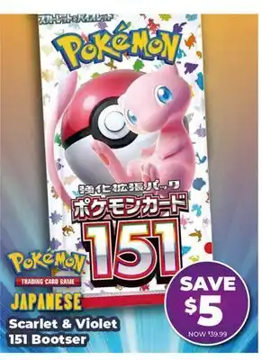 Showcase Pokémon Scarlet & Violet 151 Booster offer