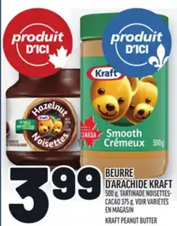 Metro BEURRE D'ARACHIDE KRAFT | KRAFT PEANUT BUTTER offer