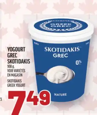 Metro YOGOURT GREC SKOTIDAKIS | SKOTIDAKIS GREEK YOGURT offer