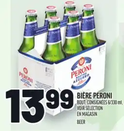 Metro BIÈRE PERONI | BEER offer