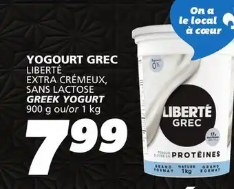 IGA LIBERTÉ GREEK YOGURT offer