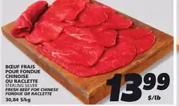 IGA STERLING SILVER FRESH BEEF FOR CHINESE FONDUE OR RACLETTE offer