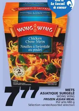 IGA WONG WING FROZEN ASIAN MEAL offer