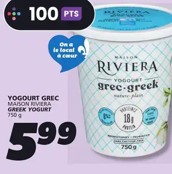 IGA MAISON RIVIERA GREEK YOGURT offer