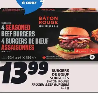 IGA BÂTON ROUGE FROZEN BEEF BURGERS offer