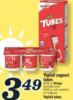 Marché Richelieu Yoplait yogourt tubes | Yoplait tubes yogurt offer