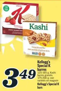 Marché Richelieu SPECIAL K BARRES KELLOGG'S | KELLOGG'S SPECIAL K BARS offer