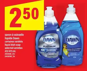 Maxi SAVON À VAISSELLE LIQUIDE DAWN | LIQUID DISH SOAP, 431/473 mL offer