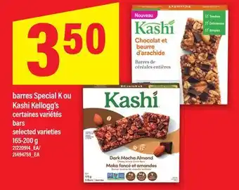 Maxi BARRES SPECIAL K OU KASHI | BARS, 165-200 g offer