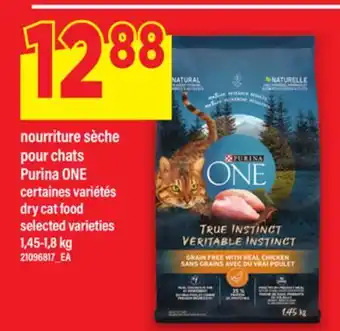 Maxi NOURRITURE SÈCHE POUR CHATS PURINA ONE | DRY CAT FOOD, 1,45-1,8 kg offer