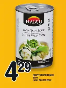 Marche Ami SOUPE WON TON HAIKU | HAIKU WON TON SOUP offer