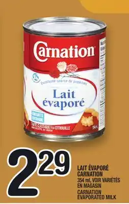 Marche Ami LAIT ÉVAPORÉ CARNATION | CARNATION EVAPORATED MILK offer