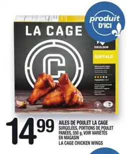 Marche Ami AILES DE POULET LA CAGE | LA CAGE CHICKEN WINGS offer