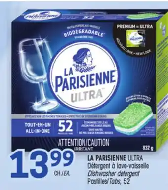 Uniprix LA PARISIENNE ULTRA Détergent à lave-vaisselle / Dishwasher detergent Pastilles/Tabs offer