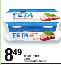 Marche Ami FETA SELECTION | SELECTION FETA CHEESE offer