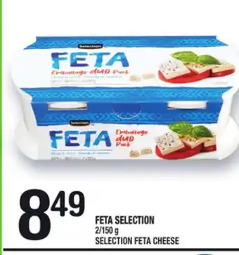 Marche Ami FETA SELECTION | SELECTION FETA CHEESE offer