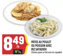 Marché Adonis PÂTES AU POULET OU POISSON AVEC RIZ SAYADIEH | CHICKEN PASTA OR FISH AND RICE SAYADIEH offer