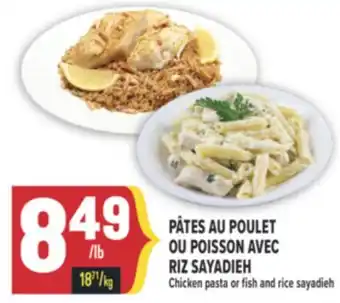 Marché Adonis PÂTES AU POULET OU POISSON AVEC RIZ SAYADIEH | CHICKEN PASTA OR FISH AND RICE SAYADIEH offer