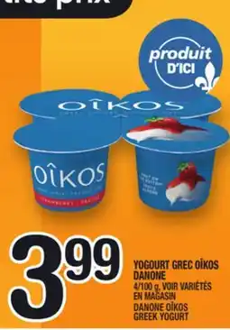 Marche Ami YOGOURT GREC OÎKOS DANONE | DANONE OÎKOS GREEK YOGURT offer