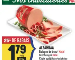 Marché Adonis ALZAHRAA Bologne de boeuf Halal | Beef bologna Halal offer