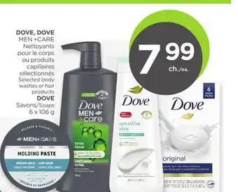 Proxim DOVE, DOVE Selected body washes or hair products offer