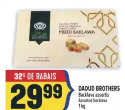 Marché Adonis DAOUD BROTHERS Backlava assortis | Assorted backlava offer