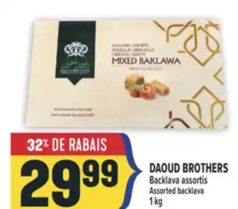 Marché Adonis DAOUD BROTHERS Backlava assortis | Assorted backlava offer