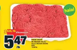 Super C BOEUF HACHÉ MI-MAIGRE HALAL | HALAL MEDIUM GROUND BEEF offer