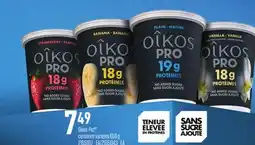 Provigo OIKOS PRO, 650 G offer