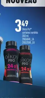 Provigo OIKOS PRO, 300 ML offer