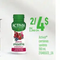 Provigo ACTIVIA, 190 ML offer