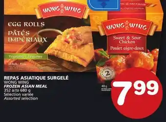 Marches Tradition WONG WING FROZEN ASIAN MEAL offer