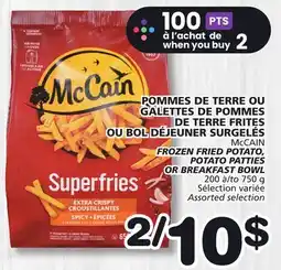 Marches Tradition McCAIN FROZEN FRIED POTATO, POTATO PATTIES OR BREAKFAST BOWL offer