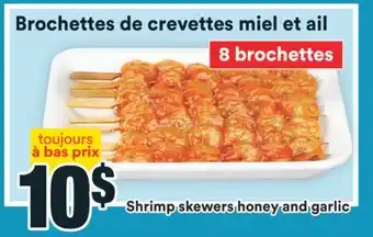 Super C Brochettes de crevettes miel et ail | Shrimp skewers honey and garlic offer